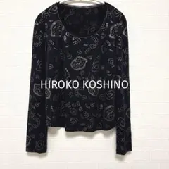 美品『ヒロココシノ』パワーネット 総柄 希少 ヴィンテージのサムネイル