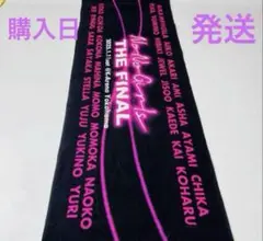 最安値　購入日発送　ノノガ　タオルNoNoGirls THE FINAL