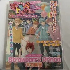 Item thumbnail for item 6b2bc47d-5638-432c-93f6-65b0eec64d5b