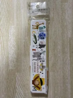 新品★おさるのジョージ 音が鳴らない コンビセットのサムネイル