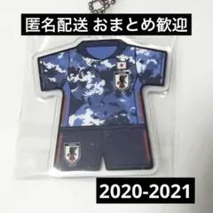 新品未使用】北海道コンサドーレ札幌 2025ユニ型キーチェーン2ndユニ