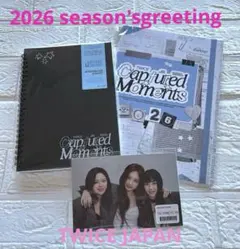 TWICE JAPAN シーグリ　ダイアリー帳　ポストカード　フォトブック