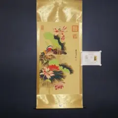 趙佶 花鳥画 掛軸 四尺中堂 中国美術 牡丹 鳳凰図 吉祥画 - メルカリ