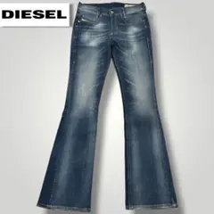 美品 DIESEL Louwboot W25 美脚 ブーツカット 70 即日発送のサムネイル