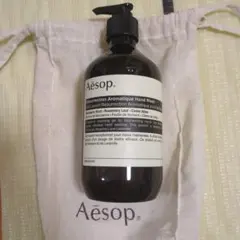 【新品未使用】Aesop レスレクション ハンドウォッシュ