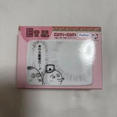 コジコジ フリューくじ E賞 豆皿