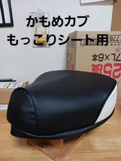 2025年最新】カモメカブの人気アイテム - メルカリ