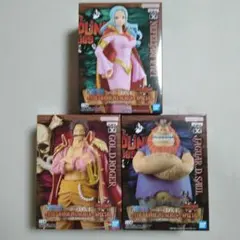 ワンピースDXF3種セット ロジャー ビビ ハグワール・D・サウロ