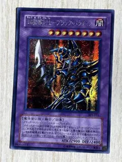 2026年最新】超魔導剣士ブラックパラディンの人気アイテム - メルカリ