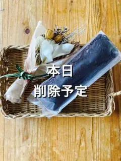 【訳ありお買い得品】四毒抜き&無添加でグレインフリーのパウンドケーキ*ココア*のサムネイル