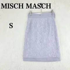 【ミッシュマッシュ】レディース 膝丈スカート リバーシブル 花柄レース S 水色のサムネイル