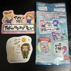 アイカツ！ モバイルステッカーコレクション Vol.2 2点セット
