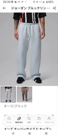 ジョーダン ブルックリン フリース