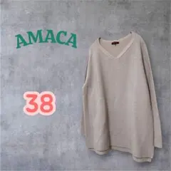 AMACA アマカ カシミヤ シルク混 ブラウン系 羊毛ロングカーディガン