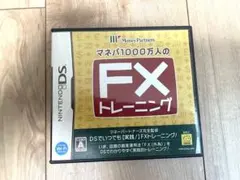 【中古】マネパ1000万人のFXトレーニング