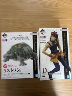 ジョジョの奇妙な冒険 フィギュア2個セット