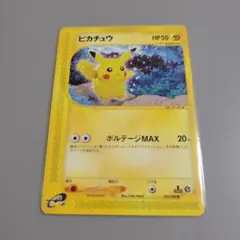2026年最新】ピカチュウeカードの人気アイテム - メルカリ