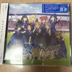 永久hours