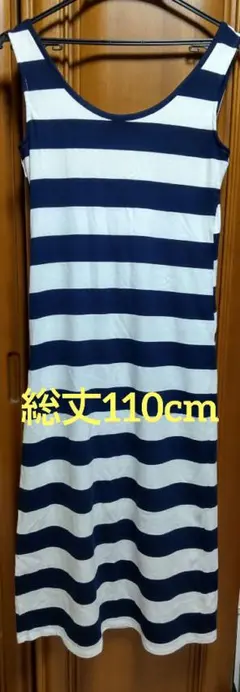 【新品、未使用品】CECIL McBEEの紺のボーダロングワンピース