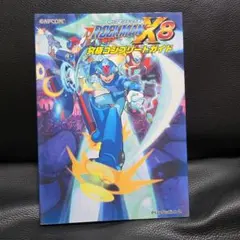 2026年最新】ロックマンX8の人気アイテム - メルカリ