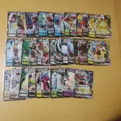 ポケモンカード、V,Vmax