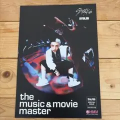 Straykids スキズ KARMA hmv フライヤー ヒョンジン