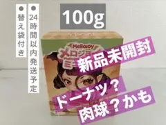2026年最新】メロジョイ ミニランドの人気アイテム - メルカリ