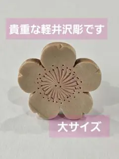 naoko takaiくじら0ne Plate 高井直子ナンタケットバスケット - メルカリ