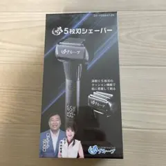 2026年最新】夢グループ シェーバーの人気アイテム - メルカリ