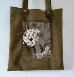 こみ様専用　オンリーチャイルド　マーガレット　トートbag