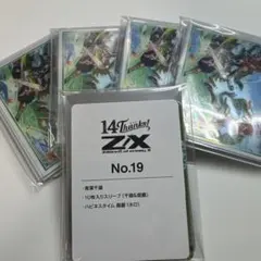 2026年最新】ゼクス Z/Xの人気アイテム - メルカリ