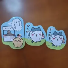2026年最新】アリナミン ちいかわの人気アイテム - メルカリ
