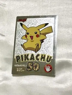 Meiji ピカチュウ ゲットカード 明治 - メルカリ