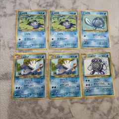 ポケモンカード ニョロモ ニョロゾ ニョロボン 旧裏面 - メルカリ