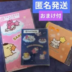 サンリオくじ　キャラクターグッズセット