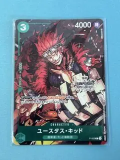 2026年最新】ユースタス・キッド チャンピオンの人気アイテム - メルカリ