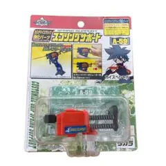 2025年最新】爆転シュート ベイブレード カスタマイズグリップの人気