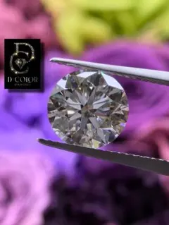 IGI 鑑定書付】2.02ct D VVS2 ラボグロウンダイヤモンド - メルカリ