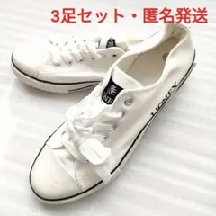 ヒロセ通商 LION FX スニーカー 3足 42サイズ(26.5〜27cm)