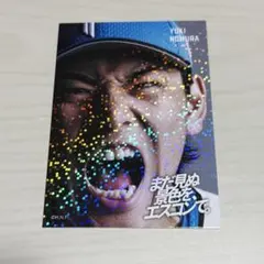 ファイターズ　トレカ　野村佑希