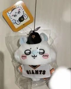 ちいかわ　モモンガ　ジャイアンツ　マスコット