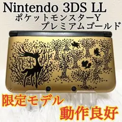 2026年最新】3ds 本体 ポケモン xyの人気アイテム - メルカリ
