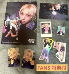 StrayKids 2026 シーグリ韓国　本国　FANS フィリックス　セット