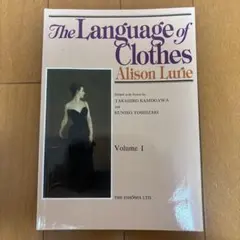 The Language of Clothes, Alison Lurie