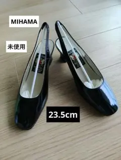 新品訳ありMIHAMA ミハマ エナメル バックストラップ パンプスのサムネイル