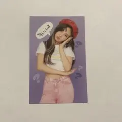 TWICE ナヨン what is love? トレカ