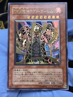 2026年最新】2期 レリーフの人気アイテム - メルカリ