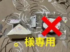 miss wu スクイーズ