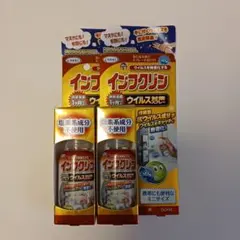 UYEKI インフクリン 50mL 2本セット