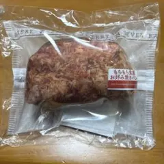 セブンイレブン HAPPYくじ お好み焼きパンポーチ